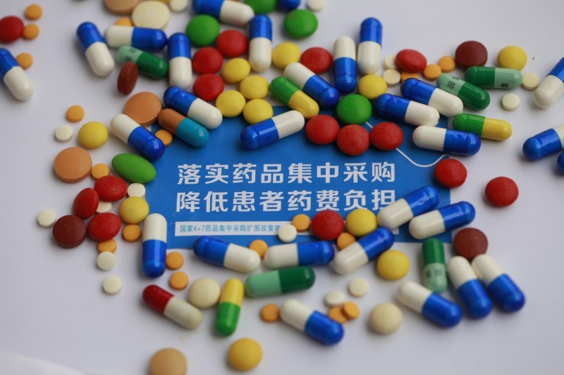 第三批國家藥品集采結果揭曉 最高降幅95%彰顯改革成效，惠及億萬患者